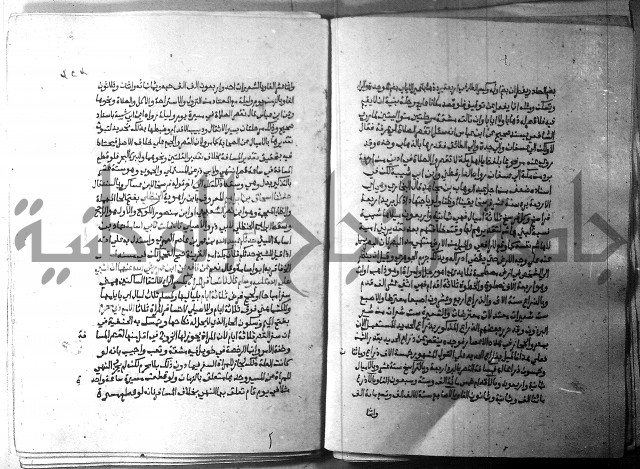 ارشاد الساري 2 