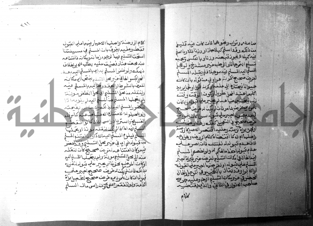 شرح منهج الطلاب 