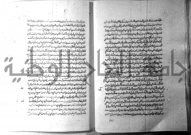 ارشاد الساري 9 