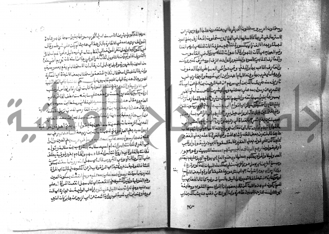 ارشاد الساري 8