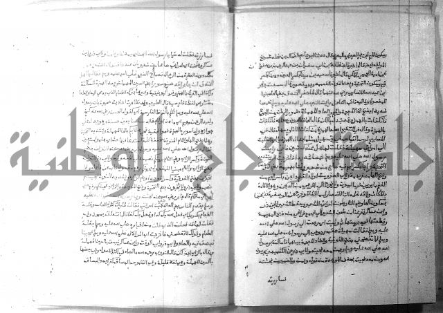 ارشاد الساري 6