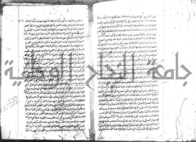 المواهب اللدنية 