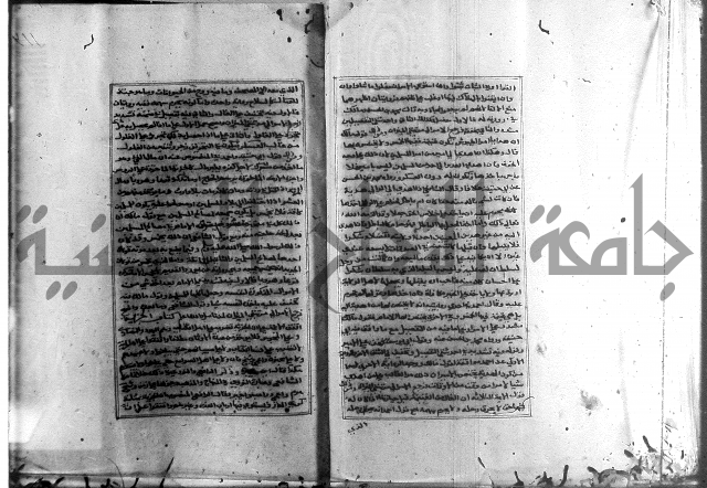 الميزان الشعرانية 