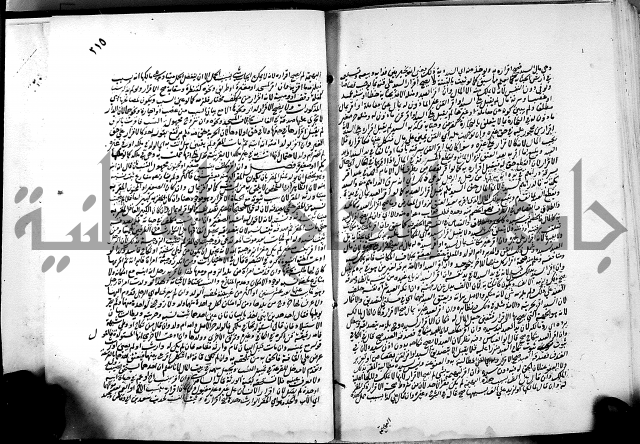 كشاف القناع عن الاقناع ج3