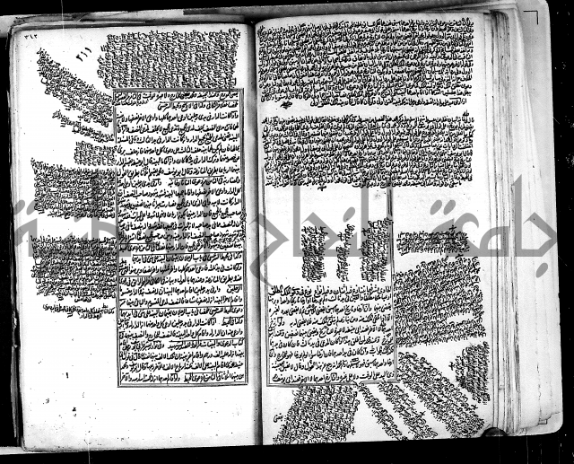 من مخطوطات الحاج نمر النابلسي 