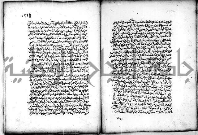 فقة من مخطوطات مسجد الحاج نمر النابلسي 