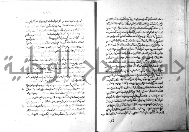 ارشاد الساري 5 