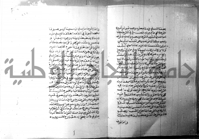 شرح منهج الطلاب 