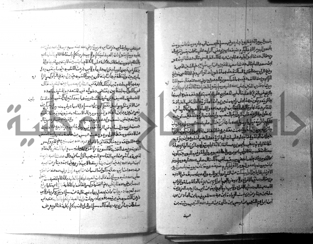 ارشاد الساري 9 