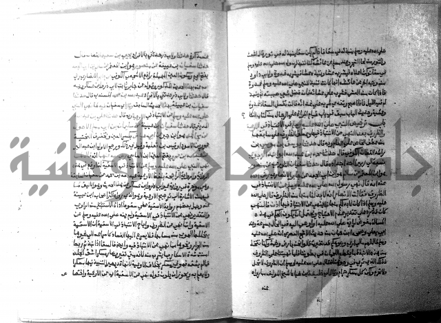 ارشاد الساري 8