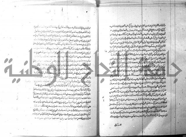 ارشاد الساري 6