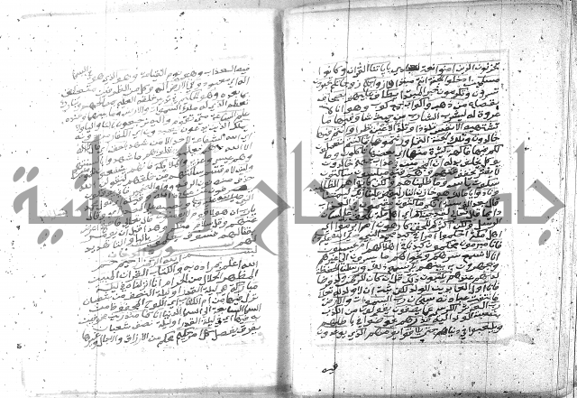 تفسير الجلالين 
