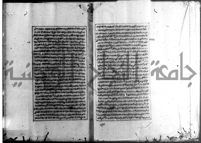 الميزان الشعرانية 