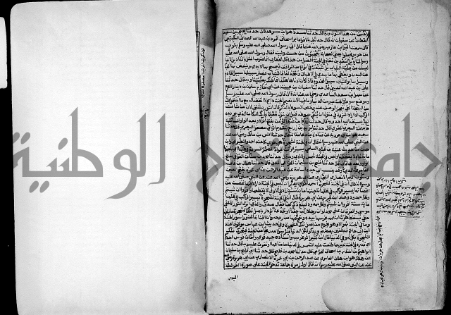 ارشاد الساري لشرح صحيح البخاري