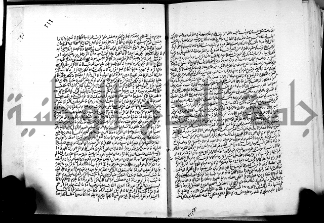 كشاف القناع عن الاقناع ج3