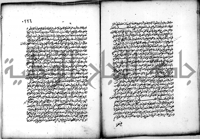 فقة من مخطوطات مسجد الحاج نمر النابلسي 