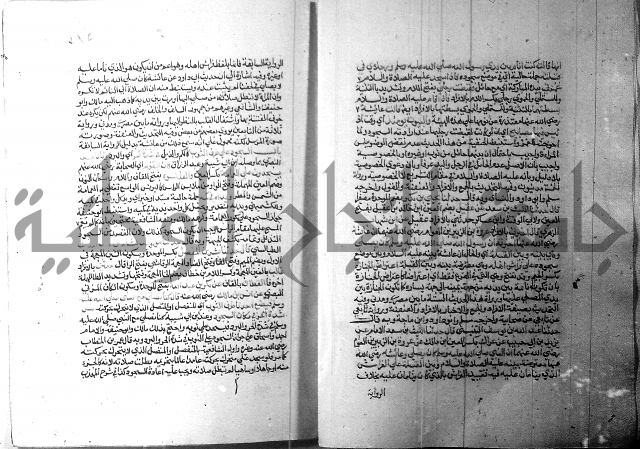 ارشاد الساري 1 