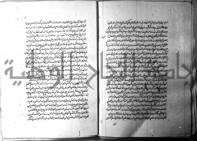 ارشاد الساري 2 