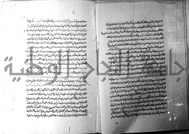 ارشاد الساري 3 