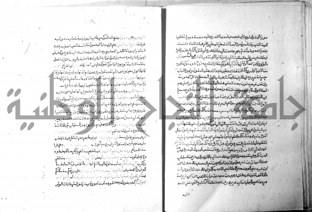 ارشاد الساري 5 