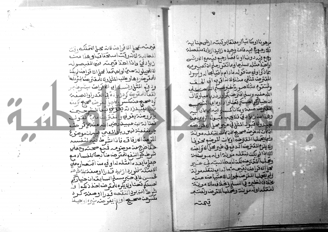 شرح منهج الطلاب 