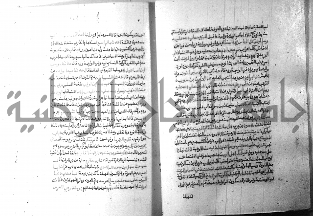 ارشاد الساري 8