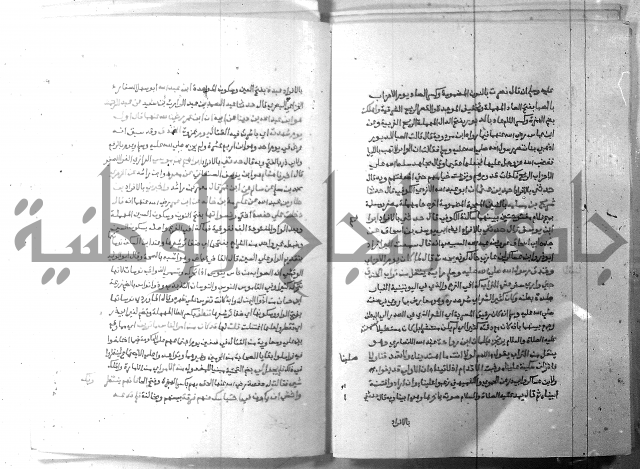 ارشاد الساري 6