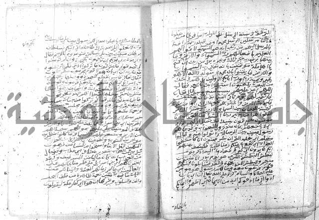 تفسير الجلالين 