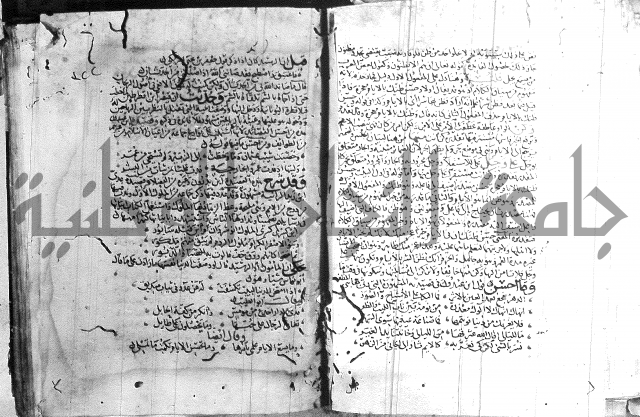 شرح لامية العجم 