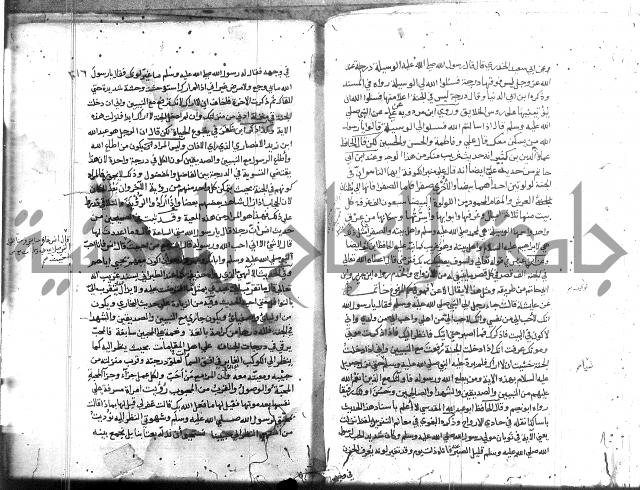 المواهب اللدنية 