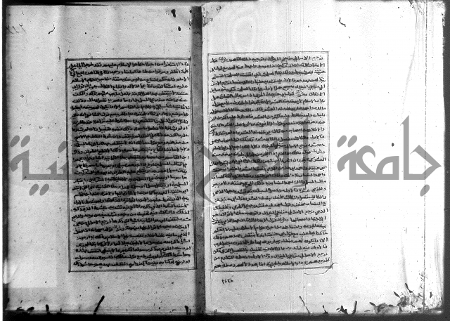 الميزان الشعرانية 