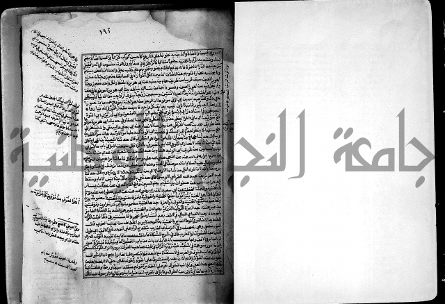 ارشاد الساري لشرح صحيح البخاري