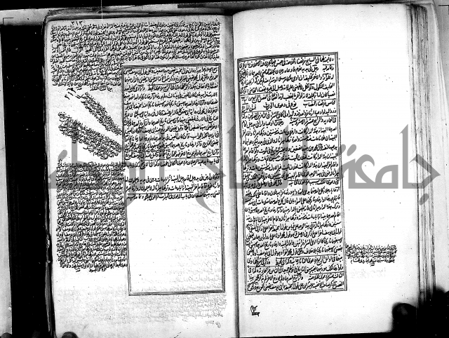 من مخطوطات الحاج نمر النابلسي 