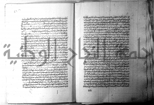 ارشاد الساري 1 