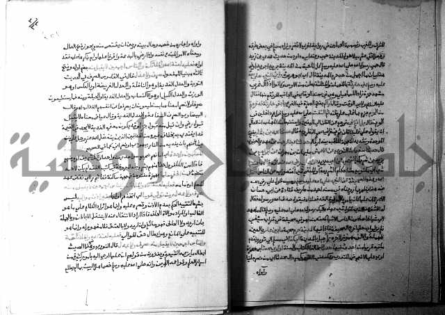 ارشاد الساري 3 