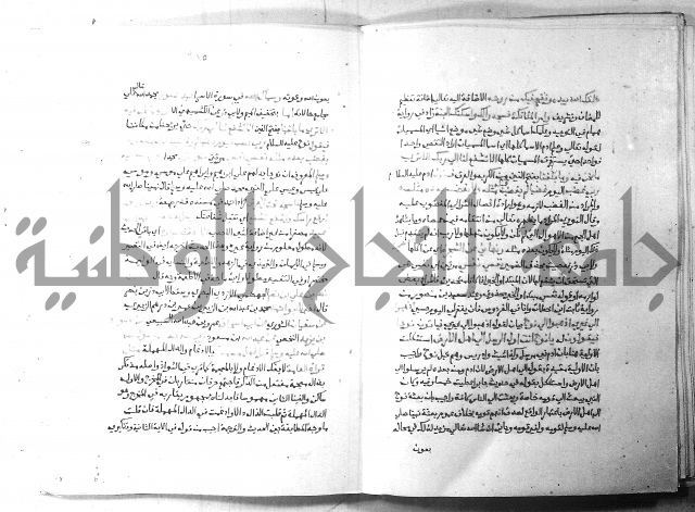 ارشاد الساري 5 