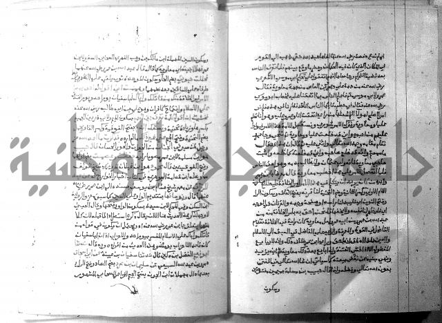 ارشاد الساري 6