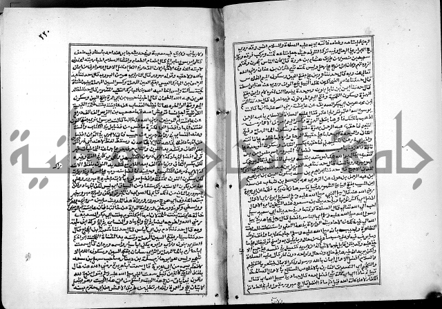 شرح القسطلاني على صحيح البخاري ج2 