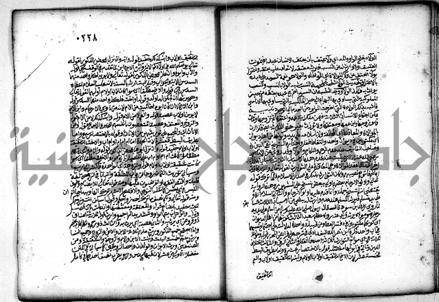 فقة من مخطوطات مسجد الحاج نمر النابلسي 