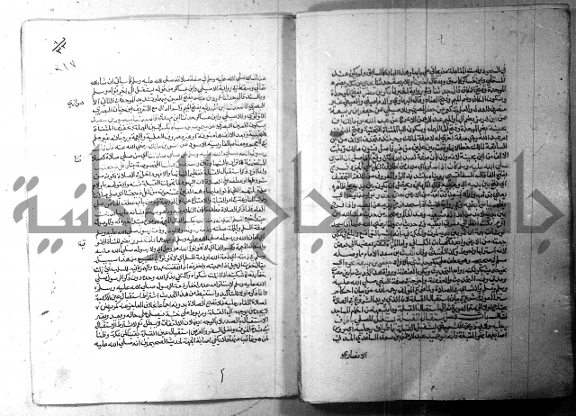 ارشاد الساري 1 