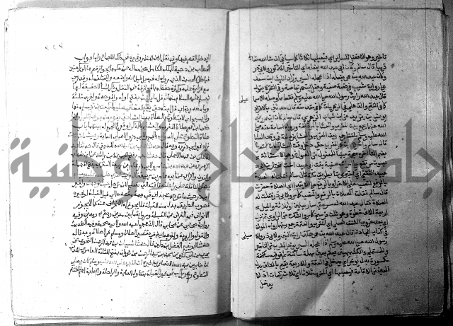 ارشاد الساري 2 