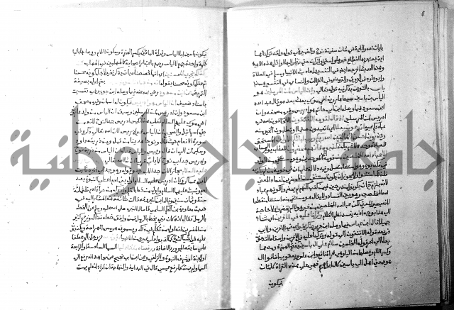 ارشاد الساري 5 