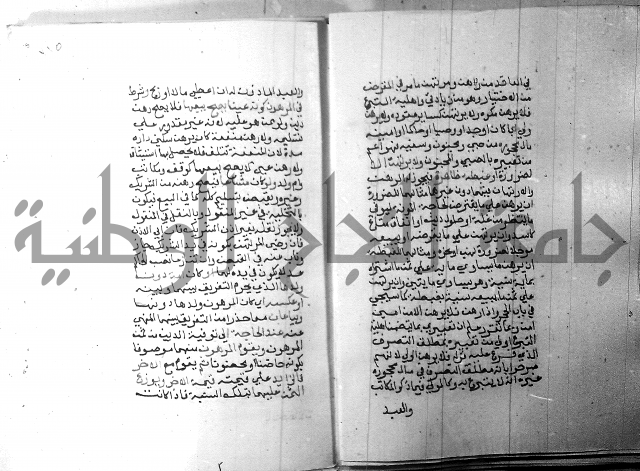 شرح منهج الطلاب 