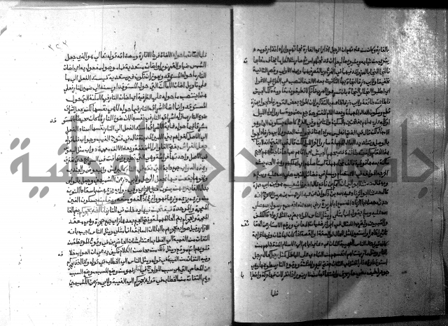 ارشاد الساري 9 