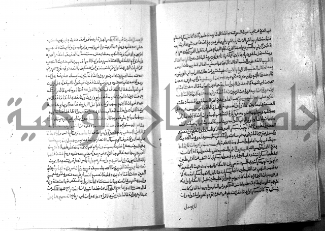 ارشاد الساري 8