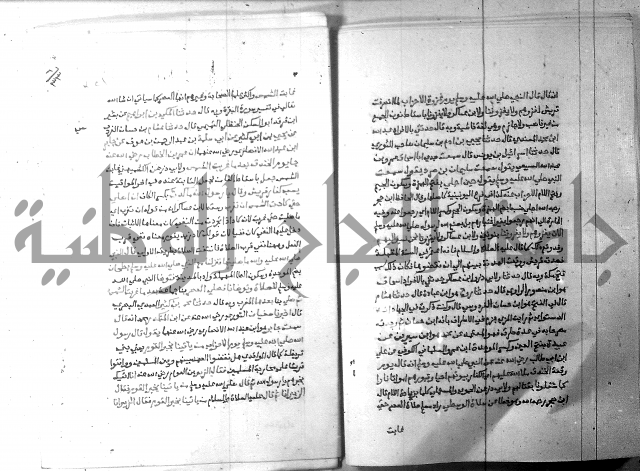 ارشاد الساري 6