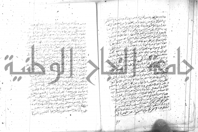 تفسير الجلالين 