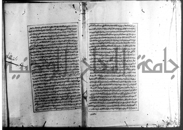 الميزان الشعرانية 