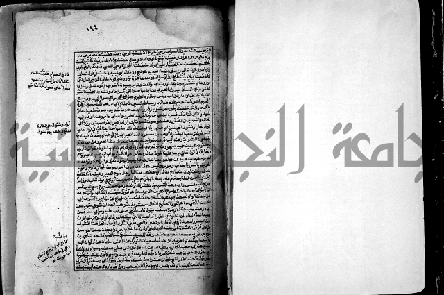 ارشاد الساري لشرح صحيح البخاري