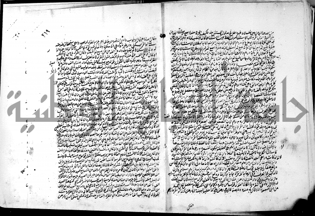 كشاف القناع عن الاقناع ج3